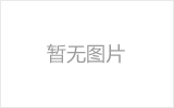 常州网架厂家如何进行质量检测？